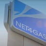 Российский суд запретил чешской NET4GAS судиться с «Газпром экспортом»