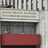 Минюст включил четыре организации в список СМИ-иноагентов