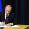 Путин захотел изменить процедуру формирования правительства