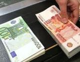 Число фальшивых евро в четыре раза превышает количество поддельных рублей