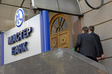Мастер-банк: высокие связи не спасли Булочника