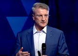 Греф назвал равновесный курс - выше 100 рублей за доллар