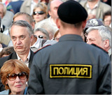 Сторонники «узников Болотной» вышли на пикет