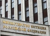 Минюст предложил снизить максимальное наказание за налоговые преступления