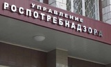 Роспотребнадзор предложил защитить геном россиян на законодательном уровне