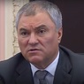 Володин предложил перечислять пенсии иноагентов на спецсчета
