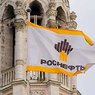 Минторг США распространил санкции на структуры «Роснефти» и бизнесмена Тимченко
