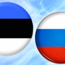 Россия перестанет обмениваться с Эстонией осужденными