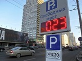 На месте снесенных павильонов в Москве могут появиться платные парковки