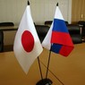 Япония назвала условия отзыва санкций против РФ