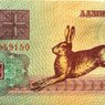 Белоруссию ожидает деноминация рубля