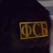 ФСБ сообщила о задержании семи человек по подозрению в подготовке подрыва руководства РКН