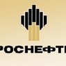 ФАС возбудила дело против «Роснефти»