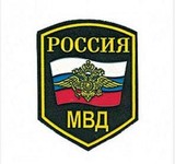 МВД начало проверку по факту кражи памятника Пушкину