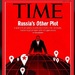 Time поместил на обложку нового номера Путина, возвышающегося над земным шаром
