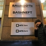 Повышения пенсий не будет: росийские элиты не смогли поделить Башнефть
