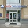 Центробанк отозвал лицензию у банка ФИНИНВЕСТ