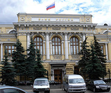 ЦБ отозвал лицензию у страховых компаний ССК и ОСЖ «Россия»