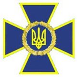 Служба безопасности Украины обнародовала список силовиков-предателей