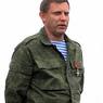 Глава ДНР: убийство Моторолы означает объявление войны