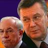 Суд в Киеве постановил арестовать Азарова и Януковича