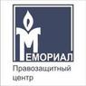Правозащитнику "Мемориала" отказали во въезде на Украину