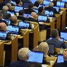 Дело - табак! Пополнить опустевший госбюджет депутаты решили за счет семейного бюджета россиян