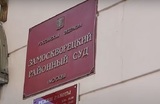 Суд в Москве арестовал гражданина Франции по обвинению в сборе информации без регистрации иноагентом