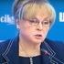 Памфилова: В федеральном бюллетене на выборах в Госдуму будет не более 11 партий