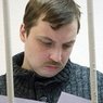 Суд отправил на домашнее лечение "болотного фигуранта" Косенко