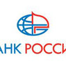 Банк "Россия" планирует открыть сеть отделений в Крыму