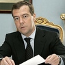 Медведев подписал постановление по регулированию цен "оборонки"