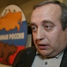 Клинцевич ушёл с поста первого зампреда комитета по обороне