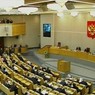 ГД отклонила законопроект о лишении иммунитета экс-президента РФ