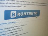 Прокуратура Петербурга хочет ограничить доступ к сообществу MDK
