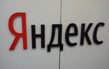 Нидерландская Yandex N.V. вышла из состава акционеров "Яндекса"