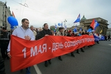 На Красной площади проходит демонстрация Московской федерации профсоюзов