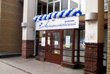 СМИ сообщили о бойцах ОМОНа у отделения банка "Адмиралтейский"