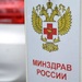 Минздрав заявил о снижении числа курящих россиян на 21%