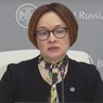 Набиуллина считает, что мы вернемся к инфляции в четыре процента раньше, чем американцы на Луну