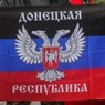 Сепаратисты начали зачищать ДНР от волонтеров «пятой колонны»