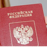 МВД: Чистые бланки паспортов гражданина РФ попали к мошенникам