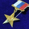 Президент России вручил медаль Героя труда сталевару, учителю и доярке