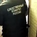 СКР разбирается в причинах смерти еще одного ребенка в семье, где четверо детей умерли от отравления