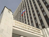 "Антимайдан" направил требование в Минюст о проверке двух НКО