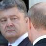 Путин обсудил с Порошенко пути выхода из кризиса на Донбассе