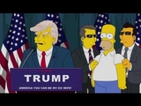 Авторы мультсериала "Симпсоны" извинились за то, что "накаркали" победу Трампа