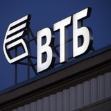 Банк ВТБ уходит из Украины