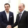 СМИ: Ципрас срочно созвонится с Путиным