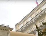 Центробанк все-таки снизил ключевую ставку - до 16,5%
